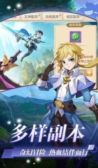 幻境物语最新版图2