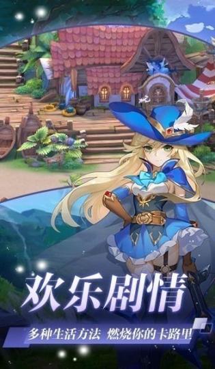 幻境物语最新版图3