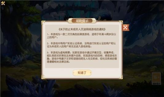 精灵之怒(1)