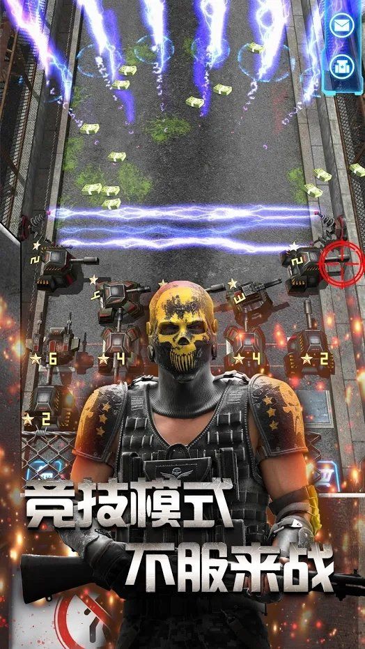 放置僵尸塔防 安卓手机版图2