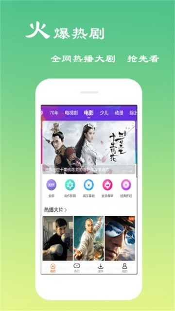 糖果影视官方最新版(1)