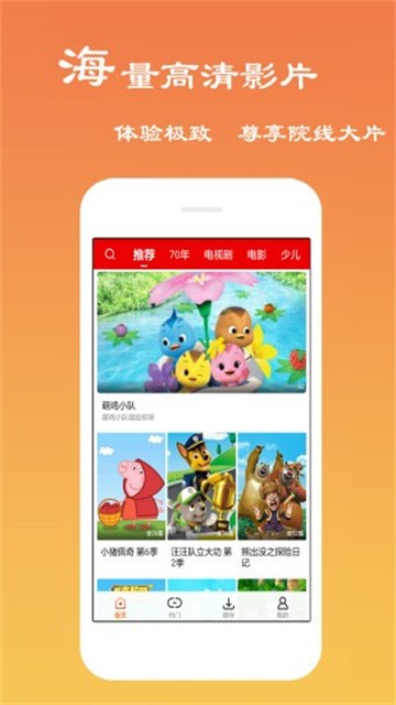 糖果影视官方最新版(2)