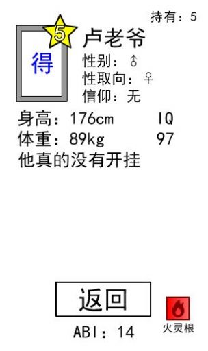 抽卡到s安卓最新 图1