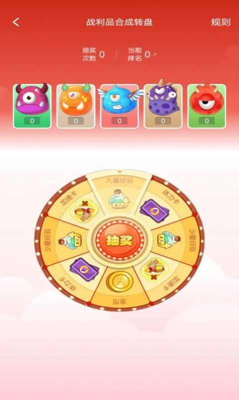 极速冲关王安卓版图2
