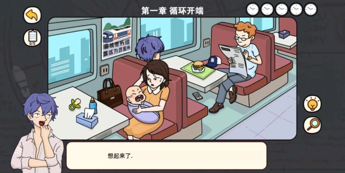 时空幸存者2025最新版图1
