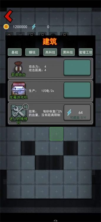 老八定制老八宿舍小 图2