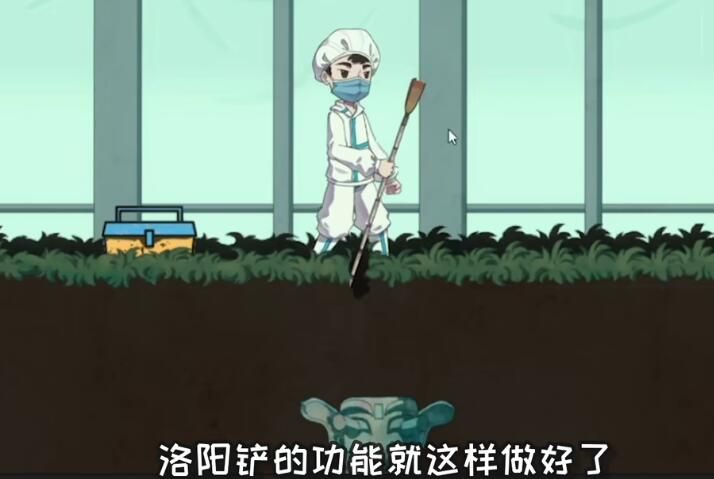 M木糖M三星堆正版图3