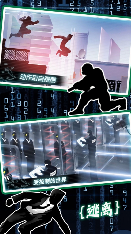 模拟城市生存考验 图1