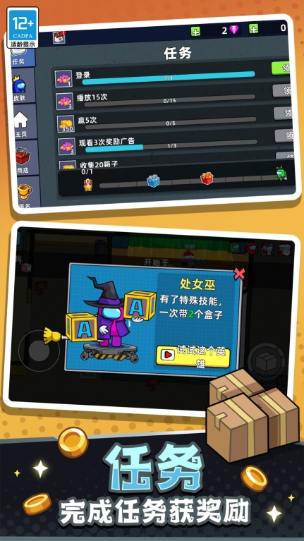冒名顶替者猎人传奇最新版