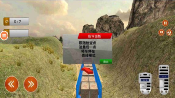 越野卡车模拟运输安卓版(3)