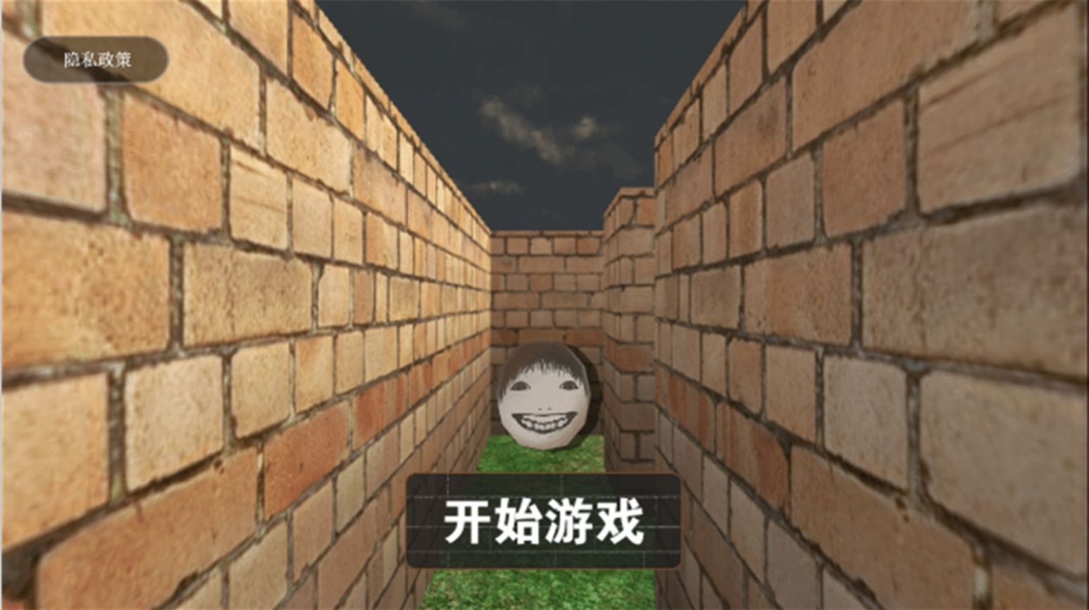 恐怖迷宫冒险世界最新版图1
