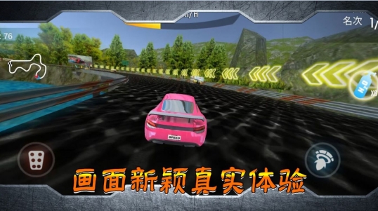 跑车竞技比拼手机版(1)