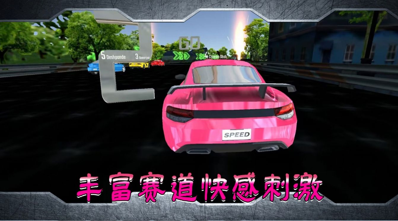 跑车竞技比拼手机版(2)