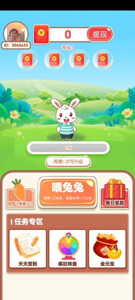 极限霸主安卓版图2
