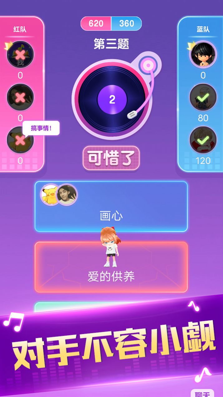 猜歌夺宝红包版