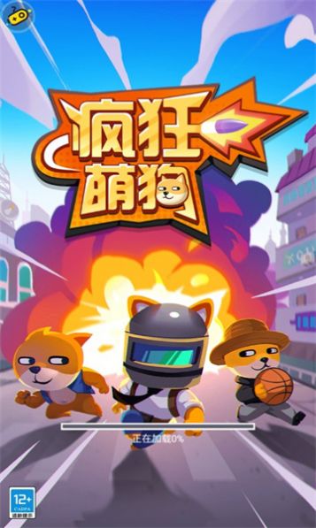疯狂萌狗大战无广告 图3