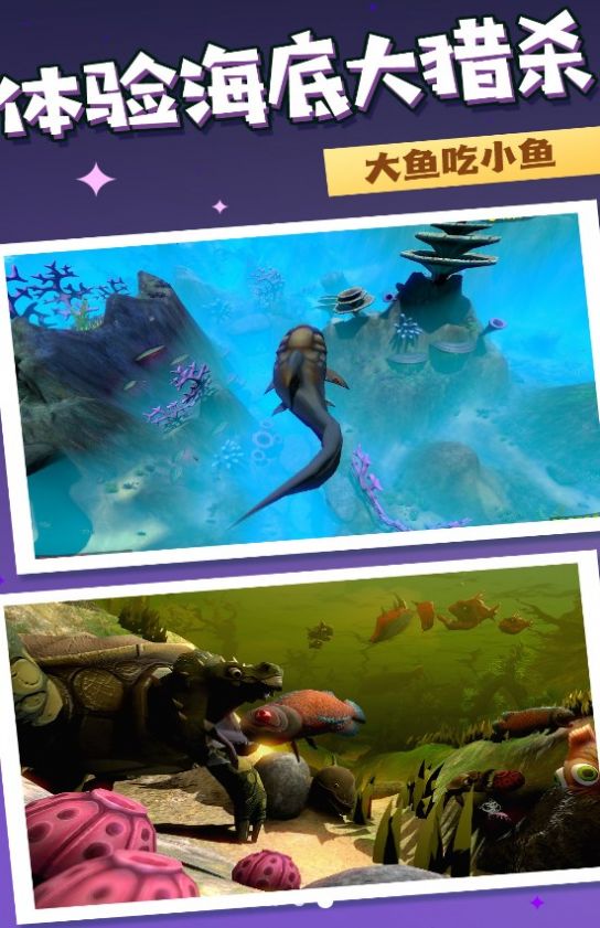 海洋霸权争夺战安卓正版