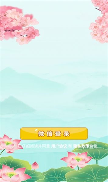 找不到茬 