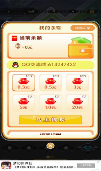 找不到茬 