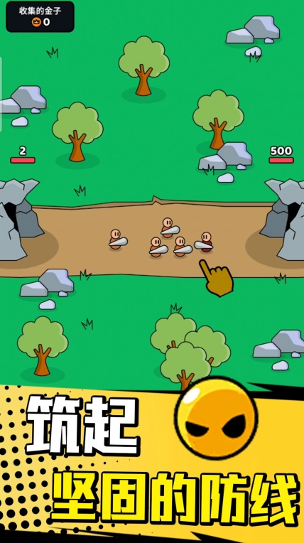 小小部落骑士最新版