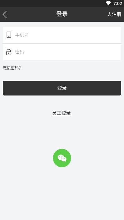 亿彩宝最新官网版图1