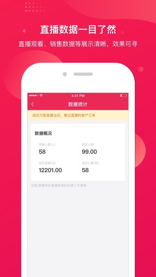 咪淘导播官网正版图2