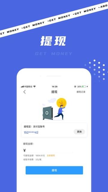 即富联盟最新版图1