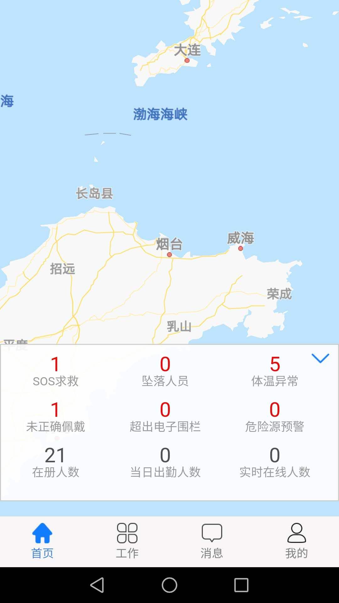 工地智慧头盔最新版图2