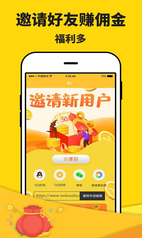趣闲传 图2