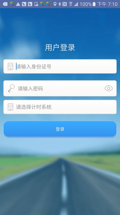 优易学车app最新版(2)