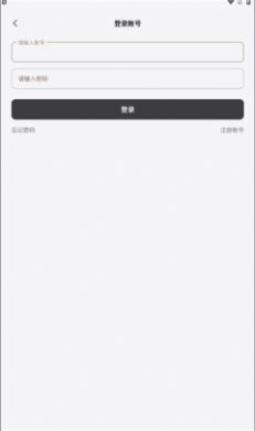 途星工具箱官网版(3)