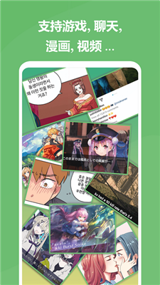 Gaminik图2