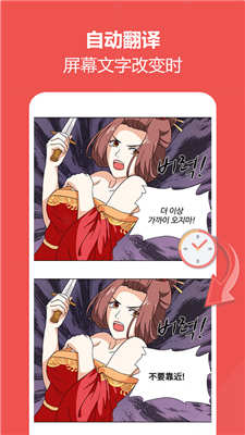 Gaminik图3