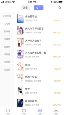 乐文免费小说(4)