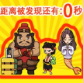 脑洞大聪明官方正版