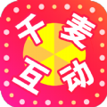 千麦互动手机版