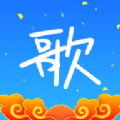 天籁k歌手机版