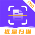 闪电全能扫描王免费版