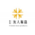 友人有品商城安卓版