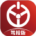 优易学车app最新版