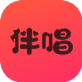 伴唱交友app安卓版