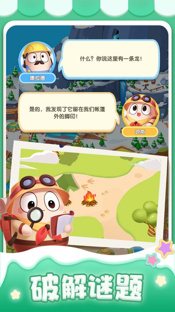 合合乐园最新安卓版