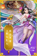 斗魂传果盘客户端图3