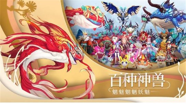 绽灵乱世online正版2025截图2