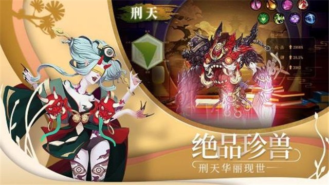 绽灵乱世online正版2025截图3