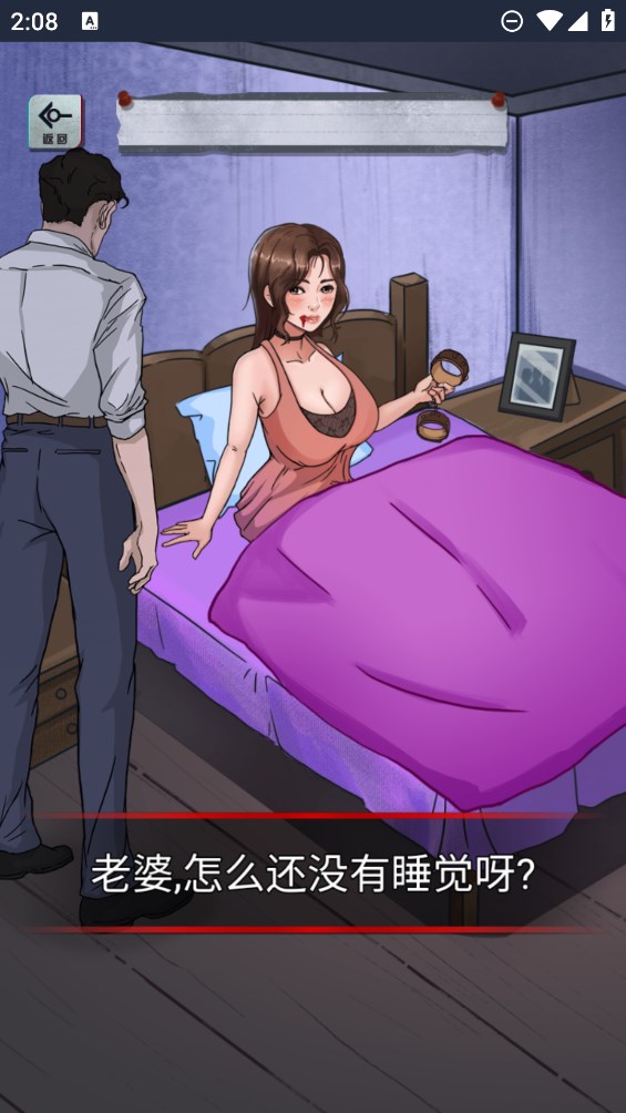 怪谈研究所最新免费版图1