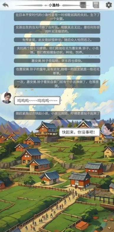 二十四鬼煞之浊姝篇图2