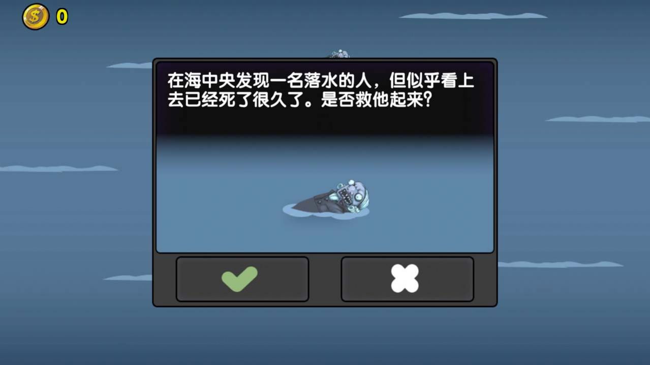 航海赏金猎人安卓手机版图2