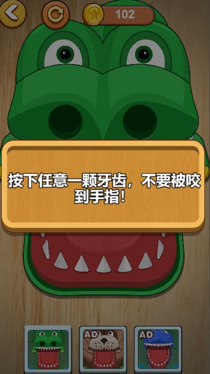 双人恶犬争霸官方正版图2