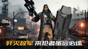 王牌装甲师最新官方版图3
